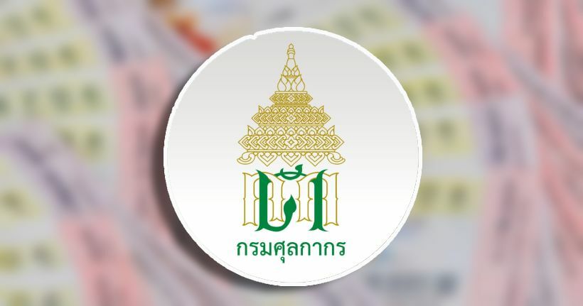พิกัดอัตราอากร กรมศุลกากร - สมาคมผู้ผลิตชิ้นส่วนยานยนต์ไทย